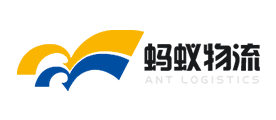 螞蟻物流