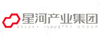 星河產業(yè)