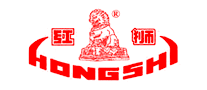 紅獅HONGSHI