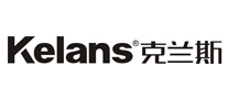 克蘭斯Kelans