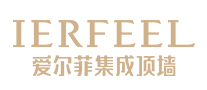 愛(ài)爾菲IERFEEL