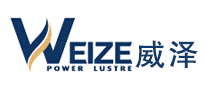 威澤WEIZE