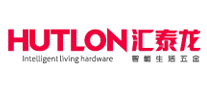匯泰龍HUTLON