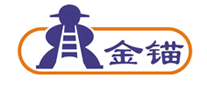 金錨