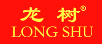龍樹LONGSHU