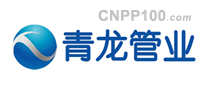 青龍管業(yè)