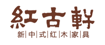 紅古軒logo