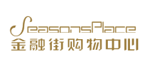 金融街購(gòu)物中心
