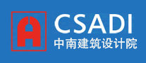 中南建筑設計院