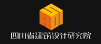 四川省建筑設計院