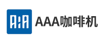 AAA咖啡機