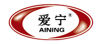 愛寧AINING