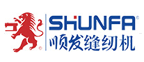順發(fā)SHUNFA