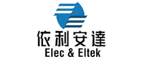 依利安達(dá)Elec&Eltek