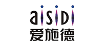 愛施德aisidi