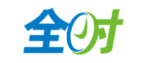 全時