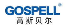 高斯貝爾GOSPELL