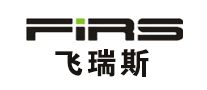 飛瑞斯FIRS