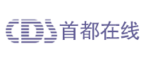 首都在線(xiàn)