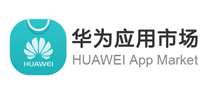 華為應(yīng)用市場(chǎng)