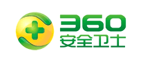 360安全衛(wèi)士