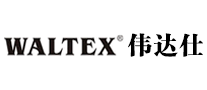 偉達(dá)仕Waltex