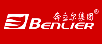 奔立爾BENLIER
