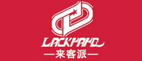 來(lái)客派LACKPARD