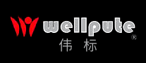 偉標(biāo)wellpute