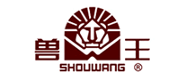 獸王SHOUWANG