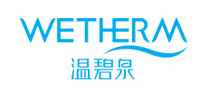 溫碧泉Wetherm
