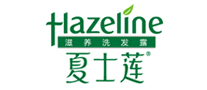 Hazeline夏士蓮