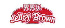 界界樂Jelley Brown