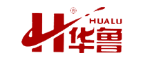 華魯HUALU