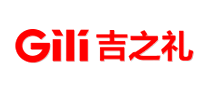 吉之禮Gili
