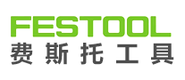 Festool費(fèi)斯托