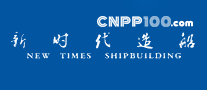 新時代造船