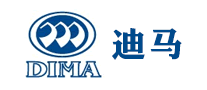 迪馬DIMA