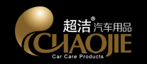 超潔CHAOJIE