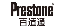 Prestone百適通
