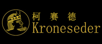 Kroneseder柯賽德