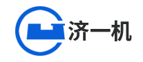 濟(jì)一機(jī)