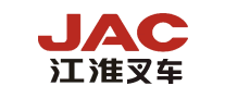 江淮叉車JAC