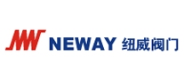 紐威閥門NEWAY