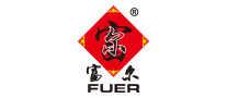 富爾FUER