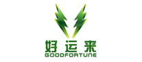 好運(yùn)來