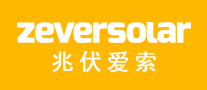 兆伏愛索Zeversolar
