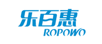 樂百惠Ropowo