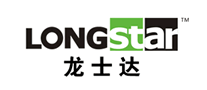 龍士達(dá)LONGSTAR