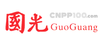 國(guó)光GuoGuang